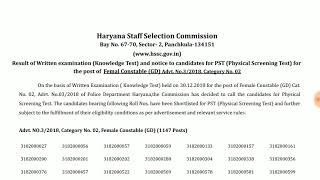 HSSC FEMALE CONSTABLE RESULT OUT NOW. CHECK HERE .