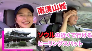 【韓国ソウル】 お母さんの韓国おすすめスポット