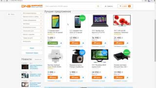 Аудит сайта dns-shop.ru (Мобильный актив)