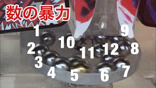 ライジンマンマスターに見せたら怒られた動画  動画NO.229