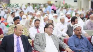 PIA's First Hajj Flight from Islamabad to Madina