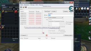 итем хак, дюп cheat engine