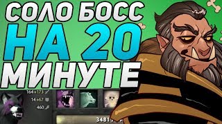 СОЛО БОСС НА 20-Й МИНУТЕ! ЛИКАН / LYCAN В АНГЕЛ АРЕНА РЕБОРН ДОТА 2 ПАТЧ 7.07D