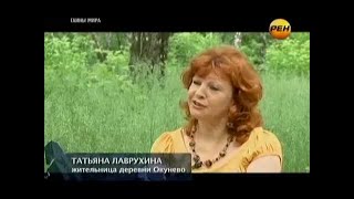 В лесах сибири.  фильм 2017 года