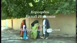 шохин 1 2 точикфилм Shohin 1 2 tojikfilm