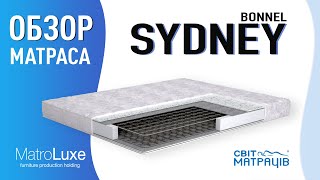 Ортопедический матрас SYDNEY Bonnel - обзор | СВІТ МАТРАЦІВ