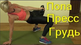 6 упражнений до суперпопы  и пресса вместо живота. Сложно и вызывающе. #MagicOnClub