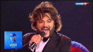 Филипп Киркоров - Химера. Новая волна 2018 Закрытие