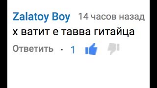 ТВОЯ ГРАММАТИКА ОТСТОЙ