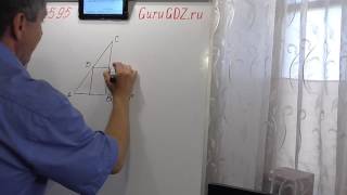 Задача номер 1595 (1579) по Математике 6 класс Виленкин