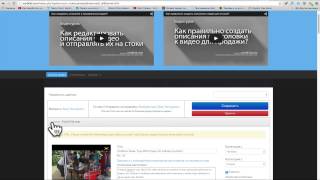 Как нужно редактировать видео описания