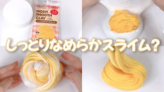 【ASMR】ダイソーで見つけた新しいねんどをボンドスライムに混ぜる【音フェチ Slime 슬라임】