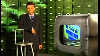 Намедни 1995