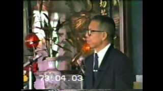 1984-73-04-03-玉皇宮-全省大專班-內外功修持-韓點傳師慈悲