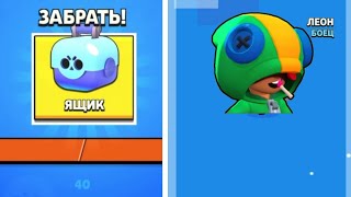 РЕКОРД ГИННЕСА! БРАВЛЕР ИЗ БОКСА ЗА 40 КУБКОВ Brawl Stars