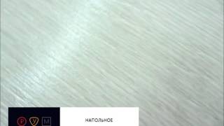Ламинат Aberhof Silver Белый фарфор