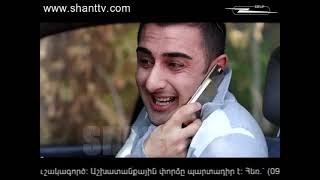 Քաղաքում/Qaghaqum – 2/58