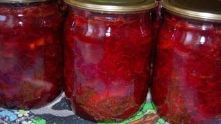 Борщевая заправка