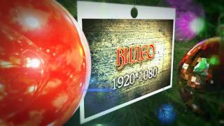 Проект Adobe After Effect   Новогодний