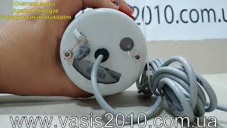Счетчик Powogaz JS с импульсной накладкой AT-MBUS