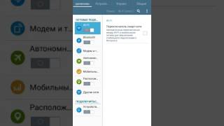 Процесс-android.systemui остановлен|ошибка system ui.