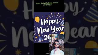 Naya sal ke gana 2020