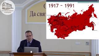 Одинцов Николай Васильевич - исторический семинар, часть I. 10.03.2019  (Вениамин Хорев) srm