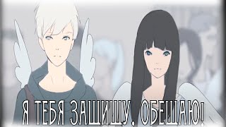 БЕГИ! - Короткометражная Анимация (HD)