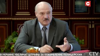 Лукашенко о фейках и кукловодах: Из России подкидывают! С Путиным поговорим об этом!