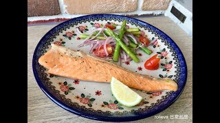 茄兔烤鮭魚肚夕食(rolieva日常起居)