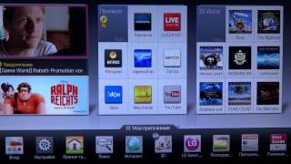 LG LM620S, 620T 3D LED TV, Обзор Настройка LG SMART TV для просмотра русских каналов