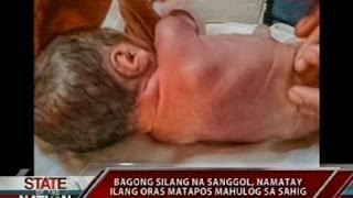SONA: Bagong silang na sanggol, namatay ilang oras matapos mahulog sa sahig