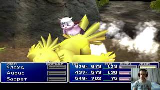 FINAL FANTASY VII Часть 6►【Золотое блюдце Космо каньон】