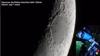 Луна - вид в телескоп 04/05/22 ! SkyWather 102 мм. Запись стрима