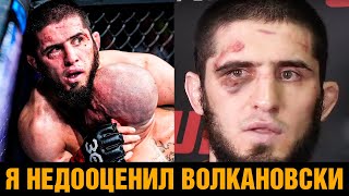 Первое интервью Ислама Махачева после боя против Волкановски / О чем говорили в бою