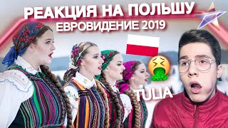 TULIA - FIRE (Pali sie) Reaction Poland ??  Евровидение 2019 [Eurovision 2019]