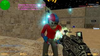 Counter-strike 1.6 зомби сервер №499 [VIP+ADMIN+B0SS+СОЗДАТЕЛЬ]