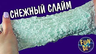 МОРОЗНЫЙ СЛАЙМ как в инстаграм ПРОСТОЙ РЕЦЕПТ красивого лизуна frosty slime