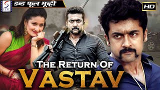 The Return of Vaastav Full Movie | Suriya Latest Full Hindi Dubbed Movie | Hindi Dubbed Action Movie