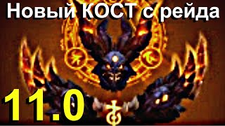 Продление Донат-Акции, как рисовали КОСТ с Цитадели Нихаза - Аллоды Онлайн 11.0
