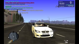 MTA Province - СТРАННЫЙ СТРИМ