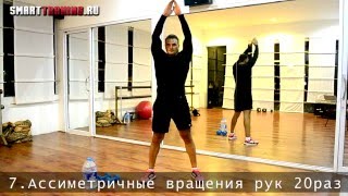 Как тренироваться дома | Тренировка на бедра и ягодицы.