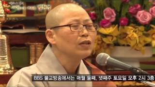 [법화경] 혜조스님_사경으로 배우는 법화경 30회 안락행품1, 31회 안락행품2