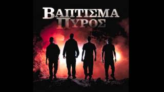 ΒΗΤΑΠΕΙΣ 21. ΣΗΜΕΡΑ ΕΙΝΑΙ ΚΥΡΙΑΚΗ