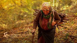 PFF 2019 | Beloved – دلبند