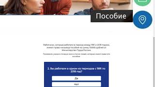 mulhervaidosa.info ОТЗЫВЫ/НОВЫЙ ЛОХОТРОН/WhatsApp СПАМ