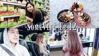 SomeVlog Ep.12 | 剪髮護髮、死侍2、K牽別人老婆的手