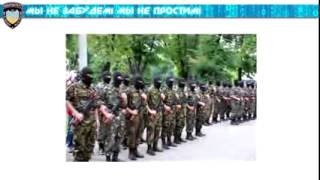 18 КИБЕРБЕРКУТ ВЗЛОМ ЛИЧНЫХ ДАННЫХ КОМАНДИРА БАТАЛЬОНА ШАХТЕРСК РУСЛАНА ОНИЩЕНКО Украина Новороссия