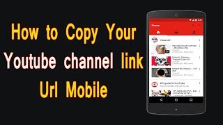 How to copy your youtube channel link url your mobile | Tamil Tech TuTS