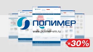 Видеореклама интернет магазина (Реклама/видео/ролик/Воронеж)
